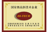 Shenzhen Xiangtong Co.,Ltd.